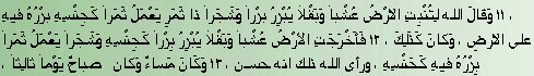 gense 1:11