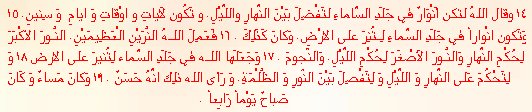chapitre 1 verset 14-19