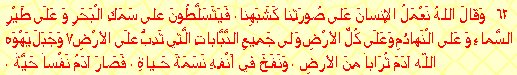 gense 1:26