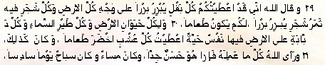 gense 1:29