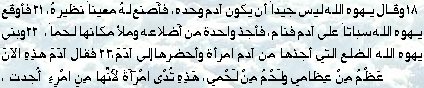 gense 2:18