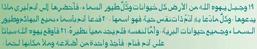 gense 2:19