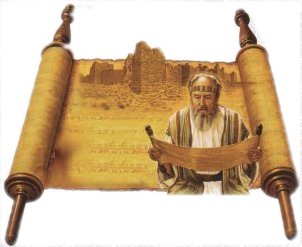 rouleau papyrus